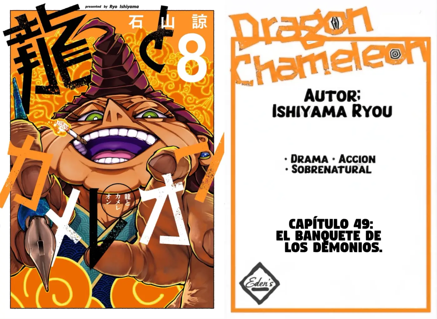 El Camaleón Y El Dragón. - Capítulo 49 - Página 1 - LectorTMOo