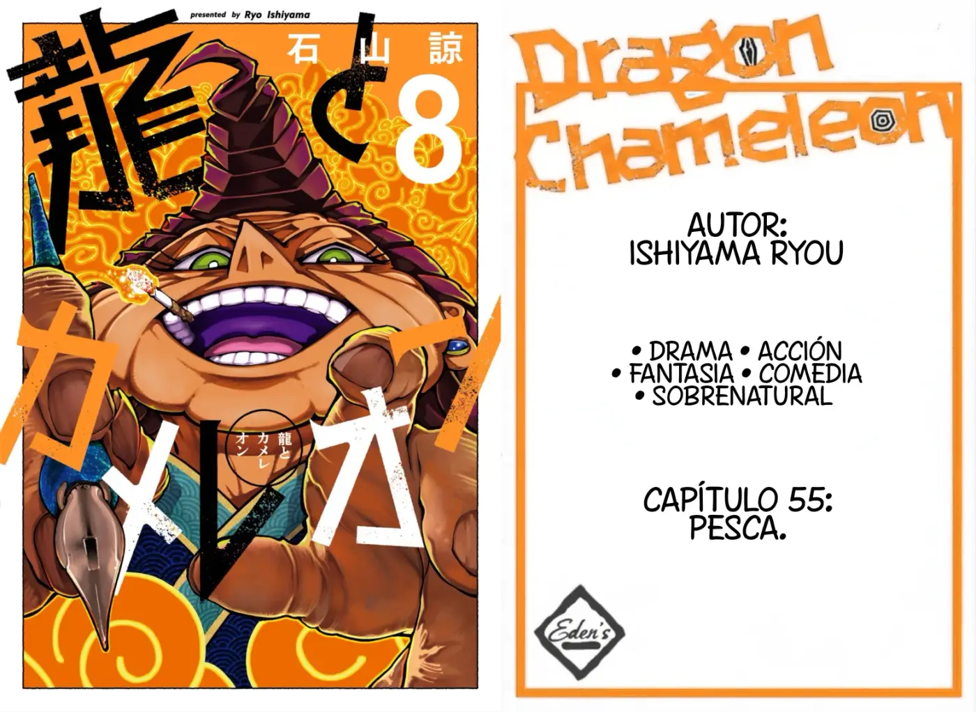 El Camaleón Y El Dragón. - Capítulo 55 - Página 1 - LectorTMOo
