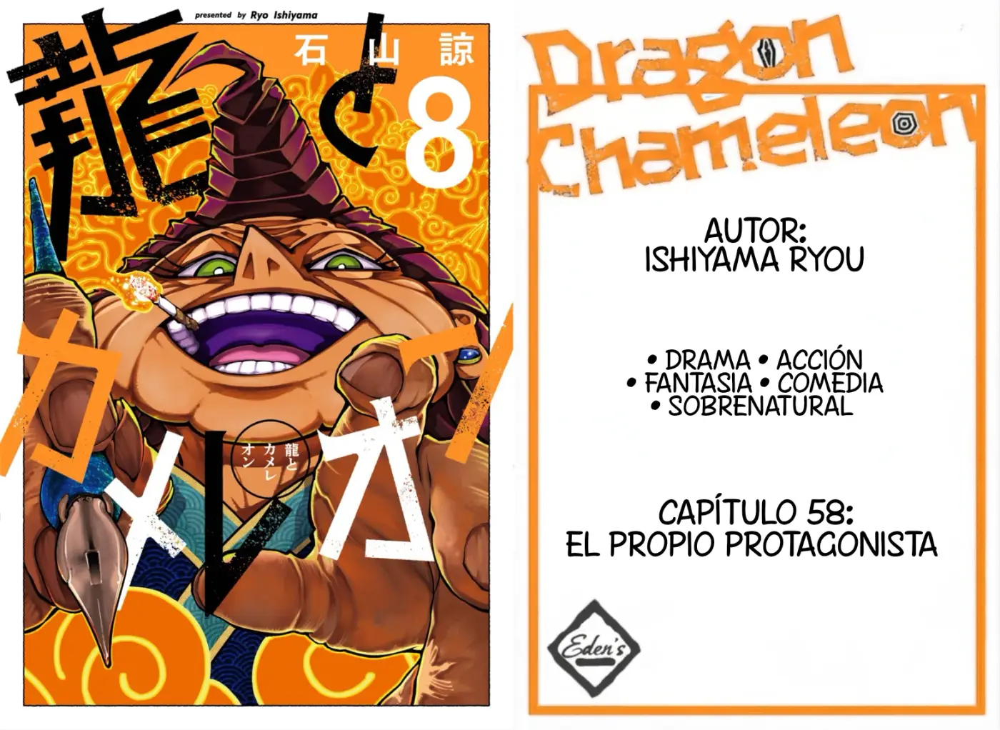 El Camaleón Y El Dragón. - Capítulo 58 - Página 1 - LectorTMOo