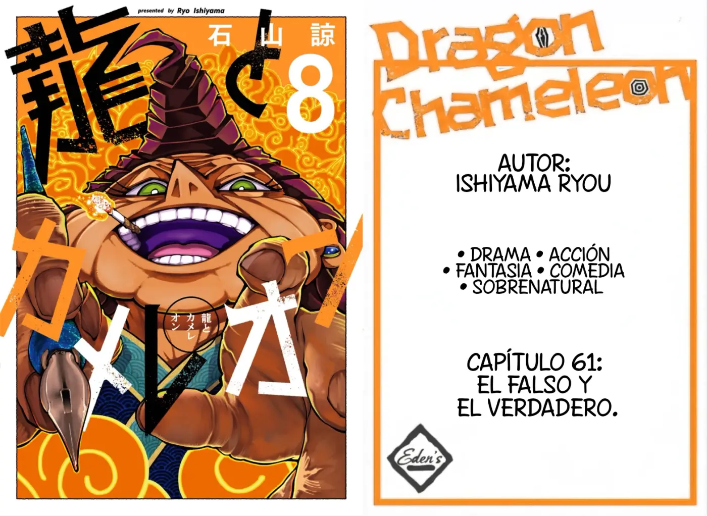 El Camaleón Y El Dragón. - Capítulo 61 - Página 1 - LectorTMOo