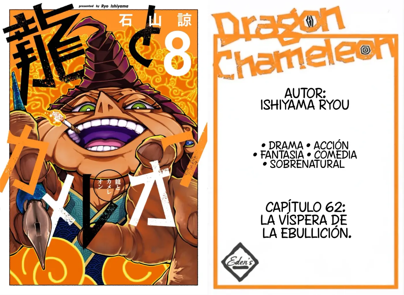 El Camaleón Y El Dragón. - Capítulo 62 - Página 1 - LectorTMOo