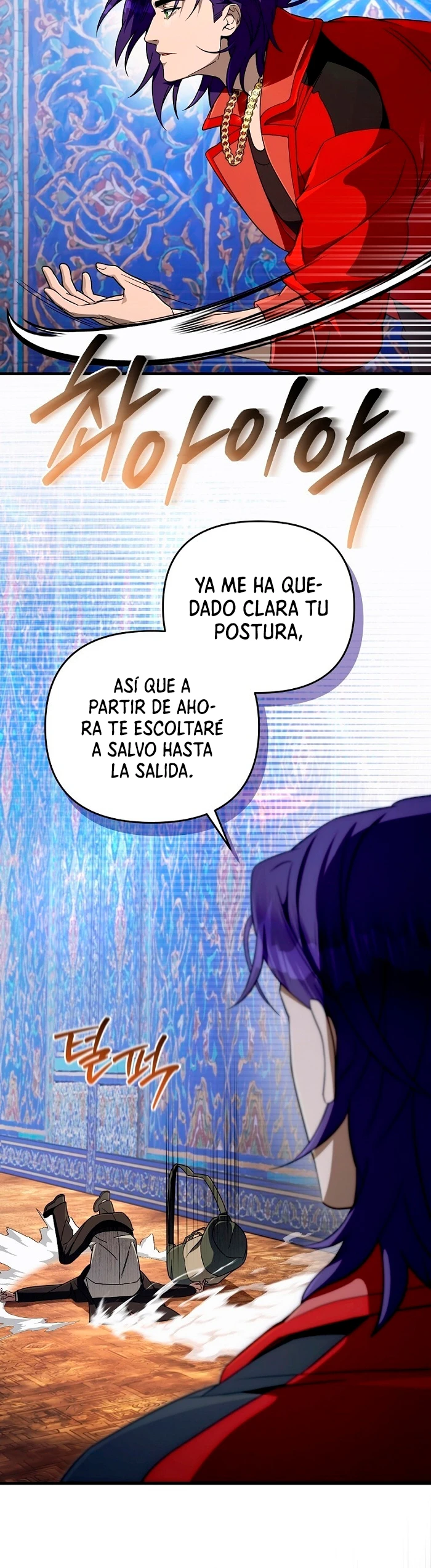 El Cazador De Otro Mundo Que Es Malinterpretado capítulo 89 página 8