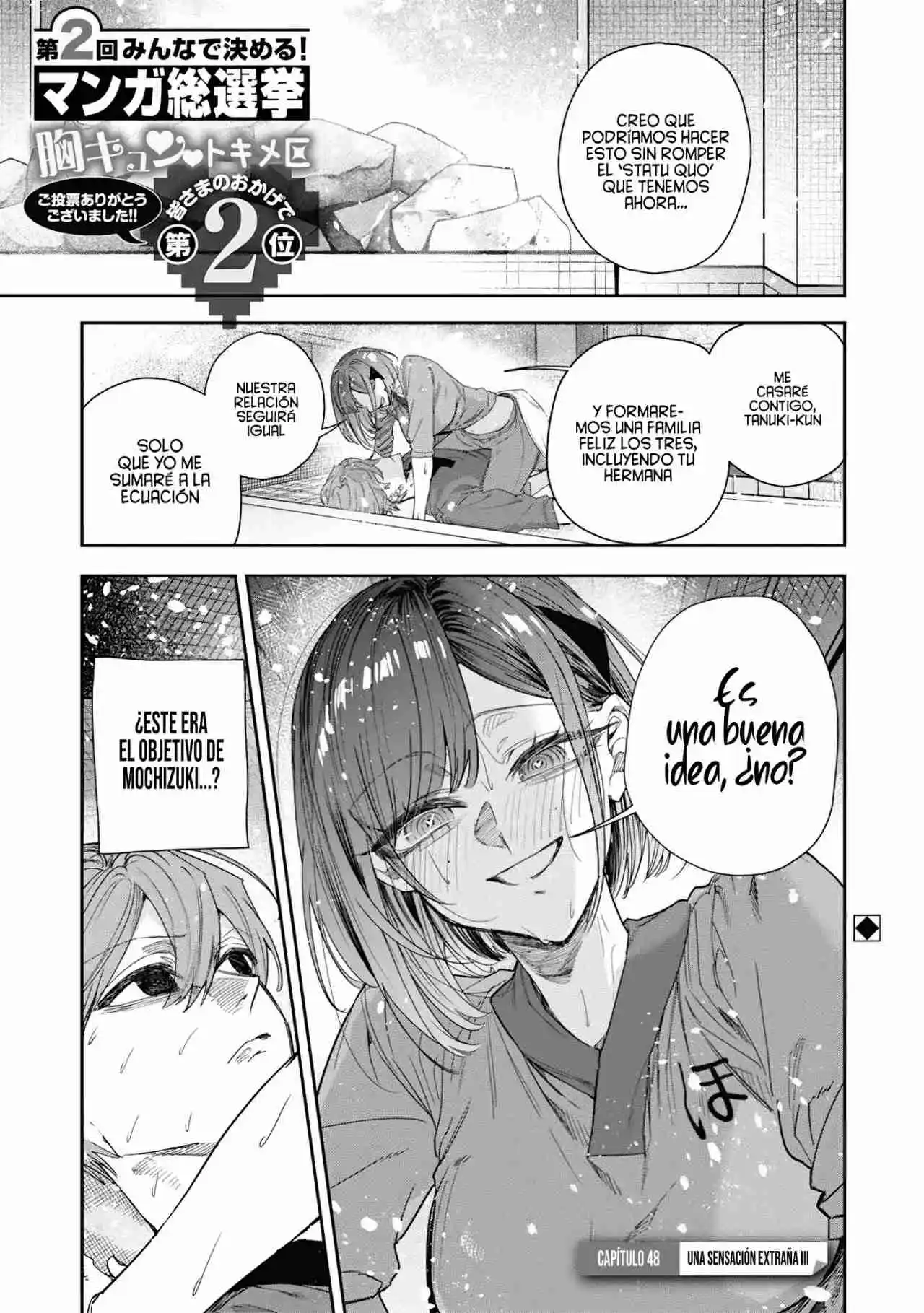 El Día Que Decidí Hacer Entender A Mi Descarada Hermana Gal A Mi Manera (Serialización) - Capítulo 48 - Página 6 - LectorTMOo