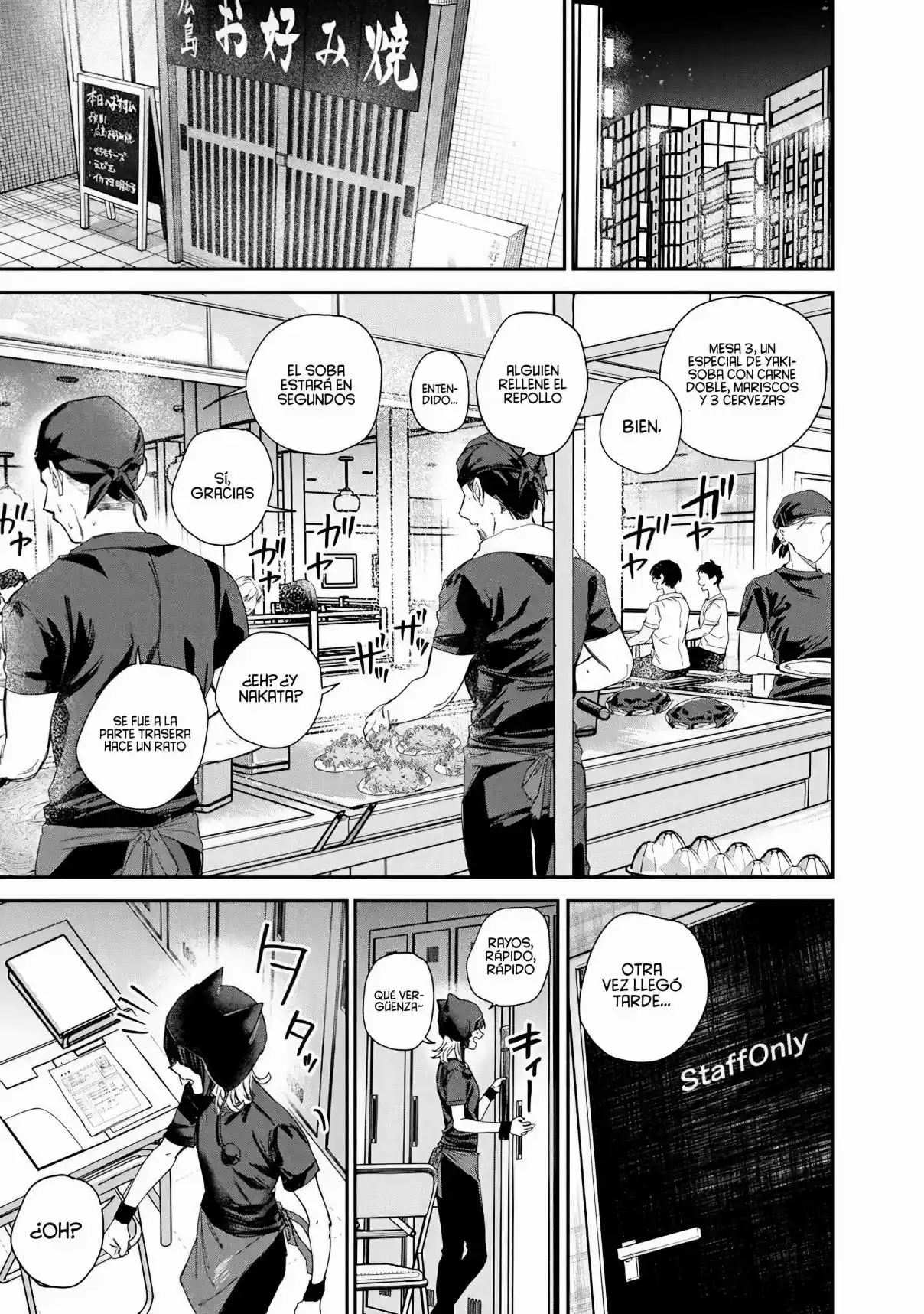 El Día Que Decidí Hacer Entender A Mi Descarada Hermana Gal A Mi Manera (Serialización) - Capítulo 50 - Página 17 - LectorTMOo