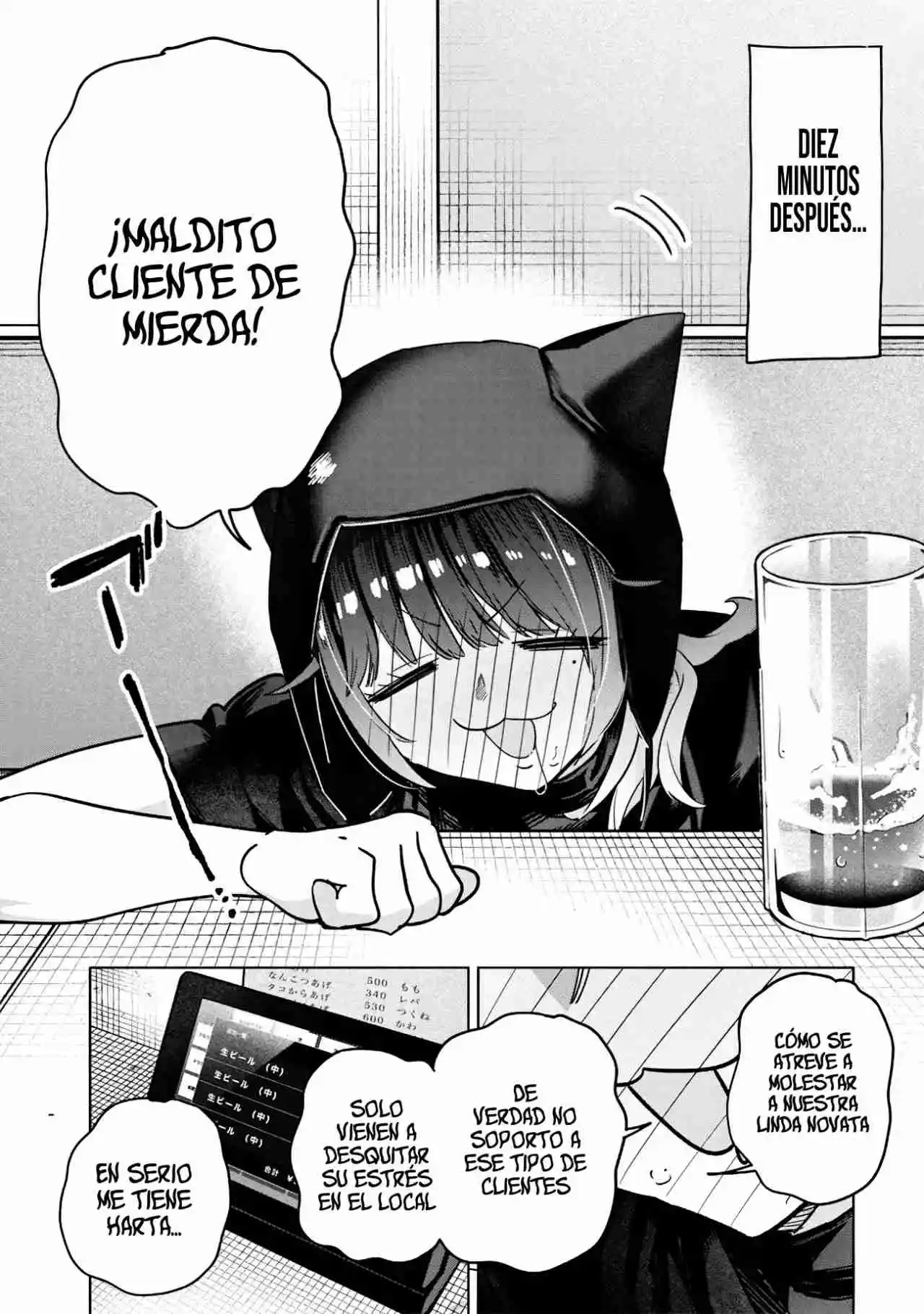 El Día Que Decidí Hacer Entender A Mi Descarada Hermana Gal A Mi Manera (Serialización) - Capítulo 56 - Página 6 - LectorTMOo