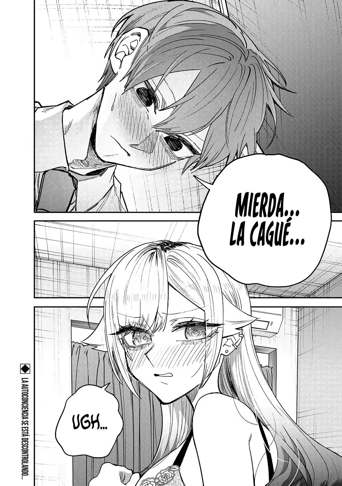El Día Que Decidí Hacer Entender A Mi Descarada Hermana Gal A Mi Manera (Serialización) - Capítulo 62 - Página 13 - LectorTMOo
