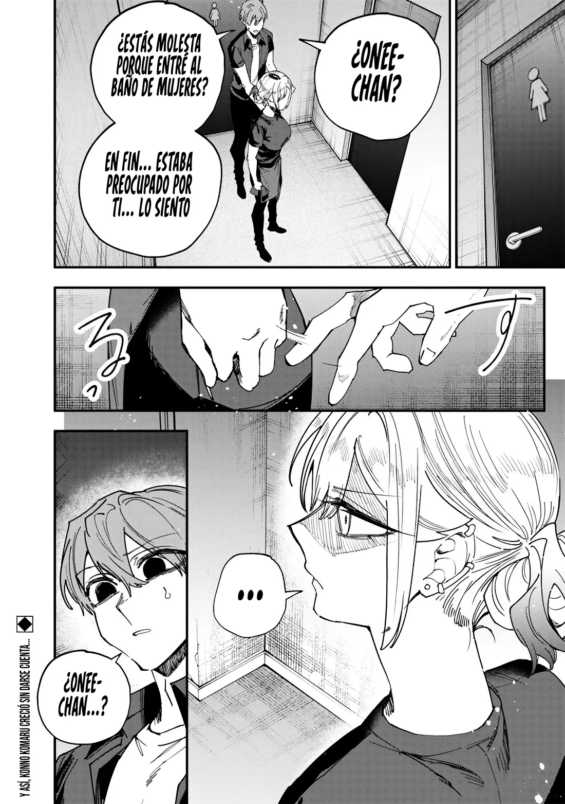 El Día Que Decidí Hacer Entender A Mi Descarada Hermana Gal A Mi Manera (Serialización) - Capítulo 72 - Página 14 - LectorTMOo