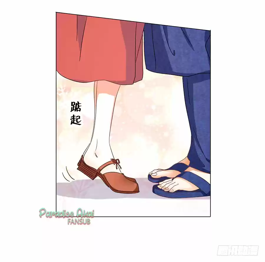 El Dr.Chu También Quiere Enamorarse - Capítulo 18 - Página 18 - LectorTMOo