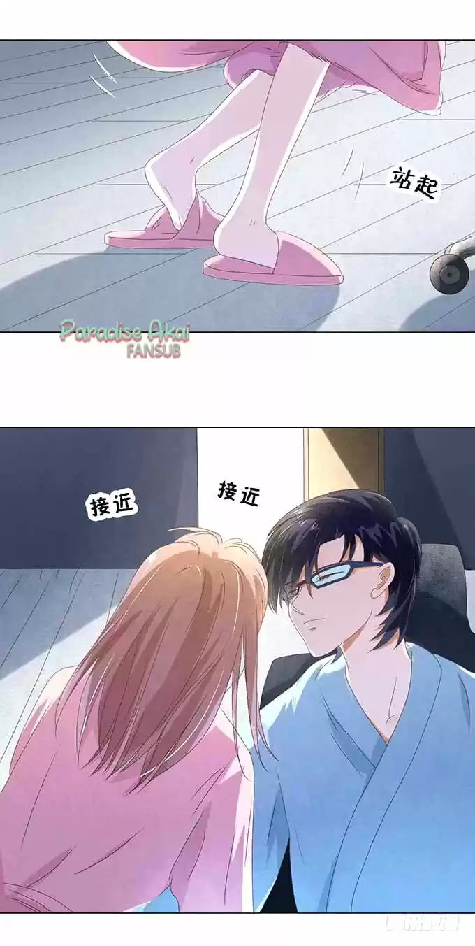 El Dr.Chu También Quiere Enamorarse - Capítulo 26 - Página 14 - LectorTMOo
