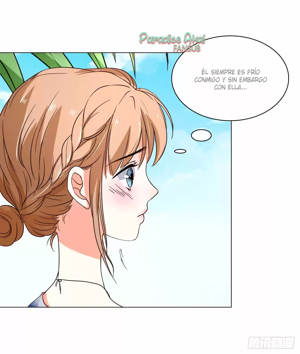 El Dr.Chu También Quiere Enamorarse - Capítulo 33 - Página 13 - LectorTMOo