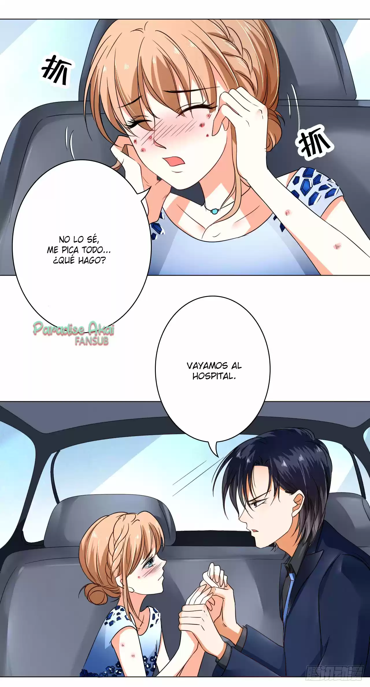 El Dr.Chu También Quiere Enamorarse - Capítulo 35 - Página 18 - LectorTMOo