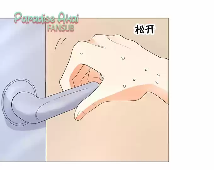 El Dr.Chu También Quiere Enamorarse - Capítulo 65 - Página 17 - LectorTMOo