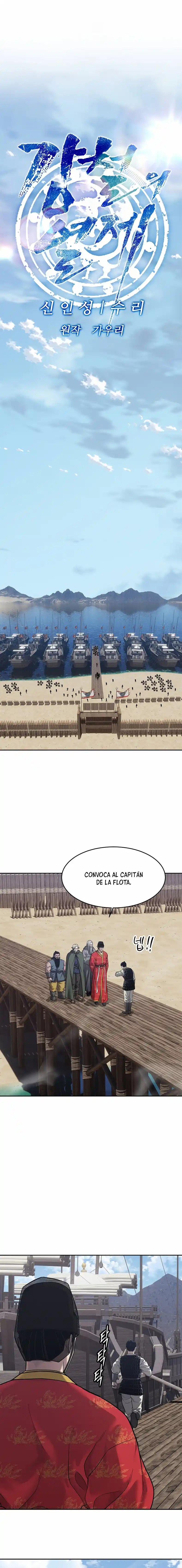 El Emperador De Acero - Capítulo 32 - Página 12 - LectorTMOo