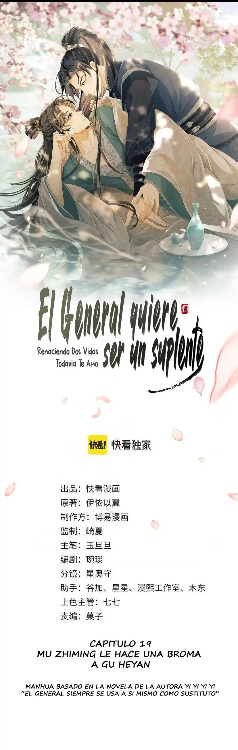 El General Quiere Ser Un Suplente. - Capítulo 19 - Página 2 - LectorTMOo