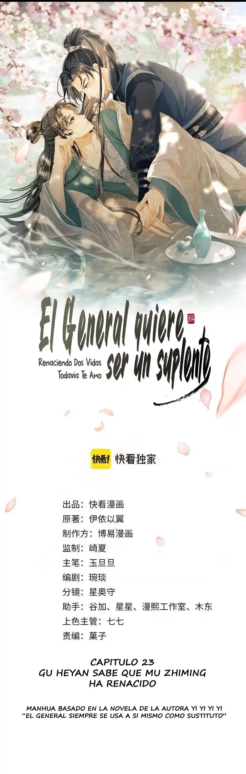 El General Quiere Ser Un Suplente. - Capítulo 23 - Página 2 - LectorTMOo