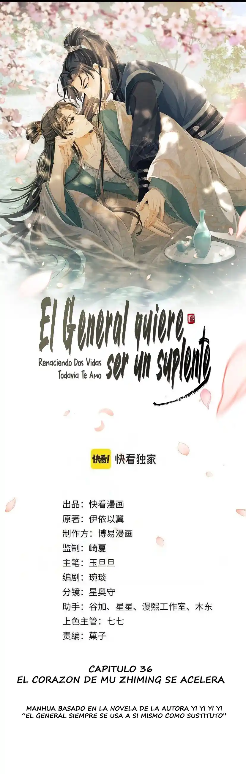 El General Quiere Ser Un Suplente. - Capítulo 36 - Página 2 - LectorTMOo