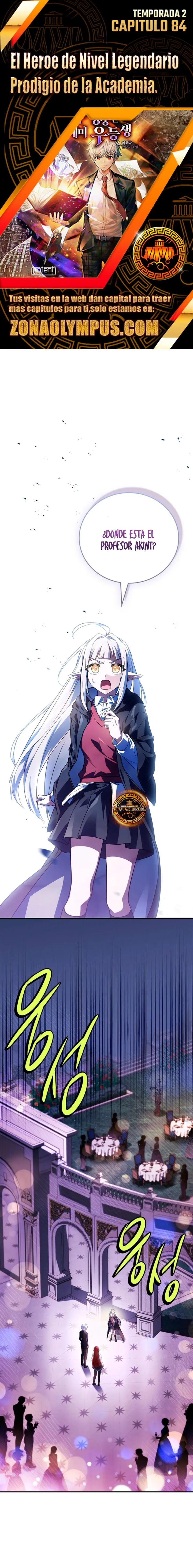 El Héroe de Nivel Legendario Prodigio de la Academia - Capítulo 84 - Página 1 - LectorTMOo