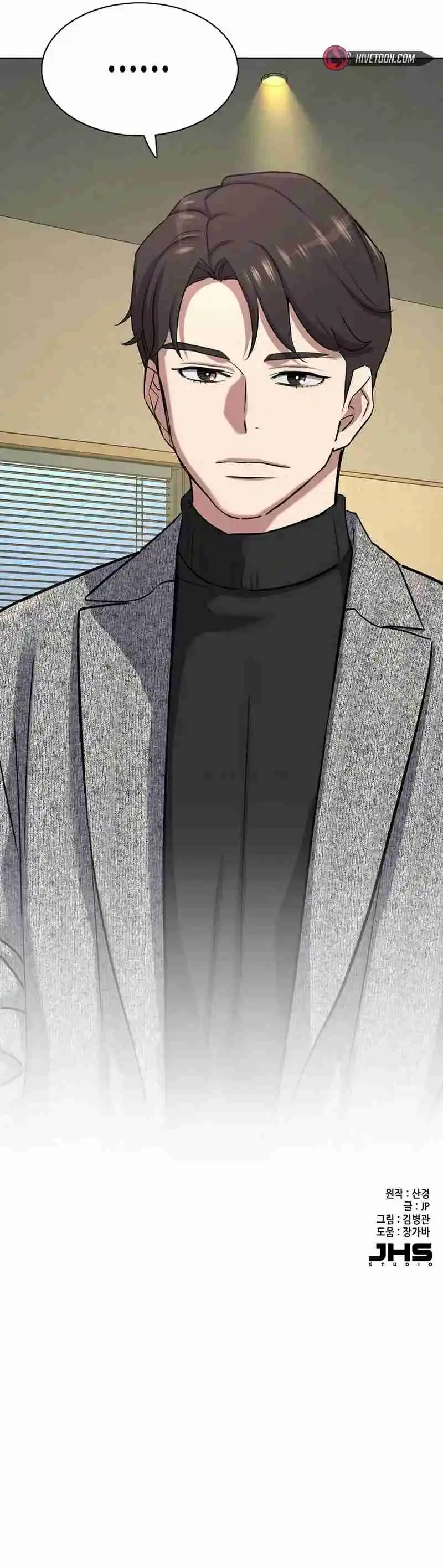 El Hijo Menor De Un Conglomerado - Capítulo 116 - Página 19 - LectorTMOo