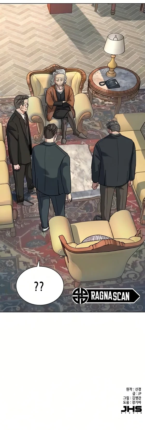 El Hijo Menor De Un Conglomerado - Capítulo 201 - Página 24 - LectorTMOo