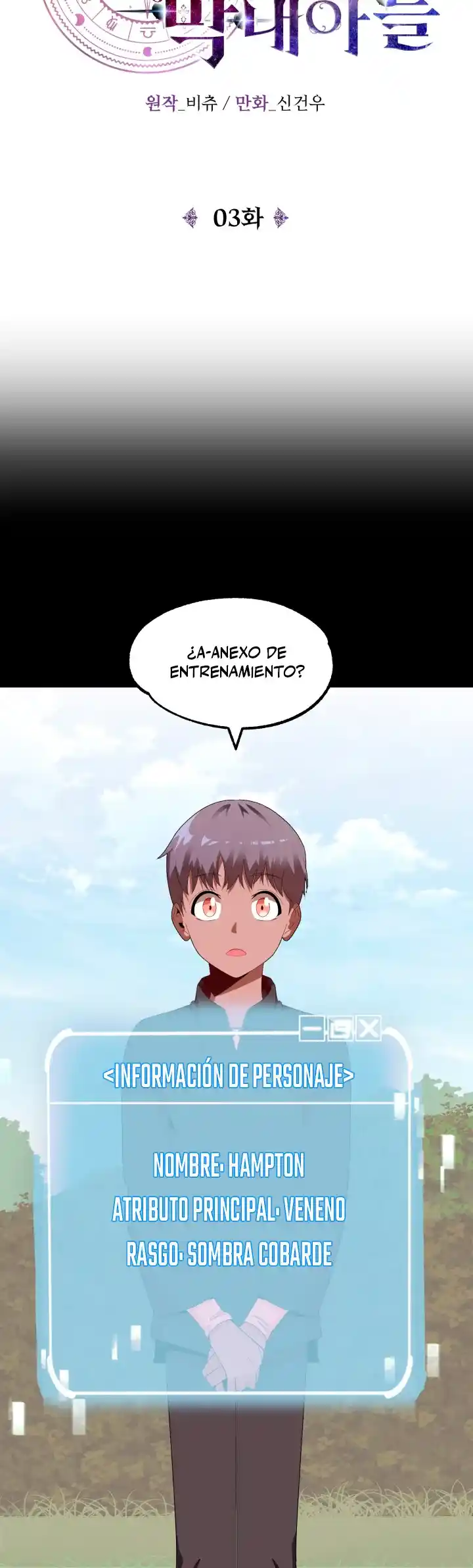El Hijo Menor del Renombrado Clan Mágico capítulo 03 página 5
