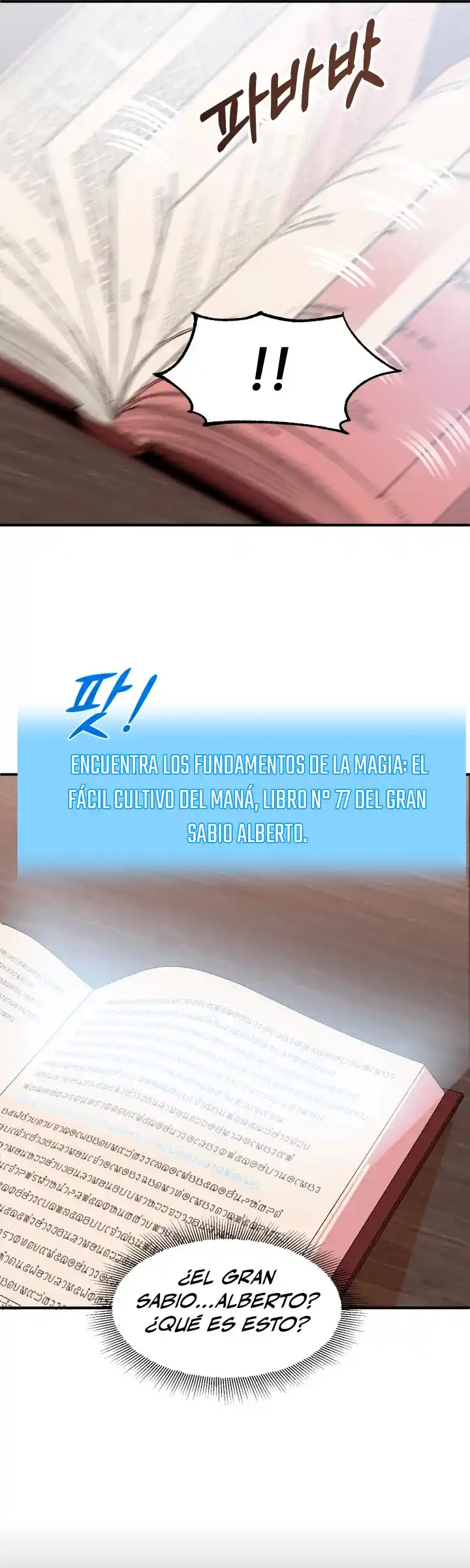 El Hijo Menor del Renombrado Clan Mágico capítulo 08 página 12
