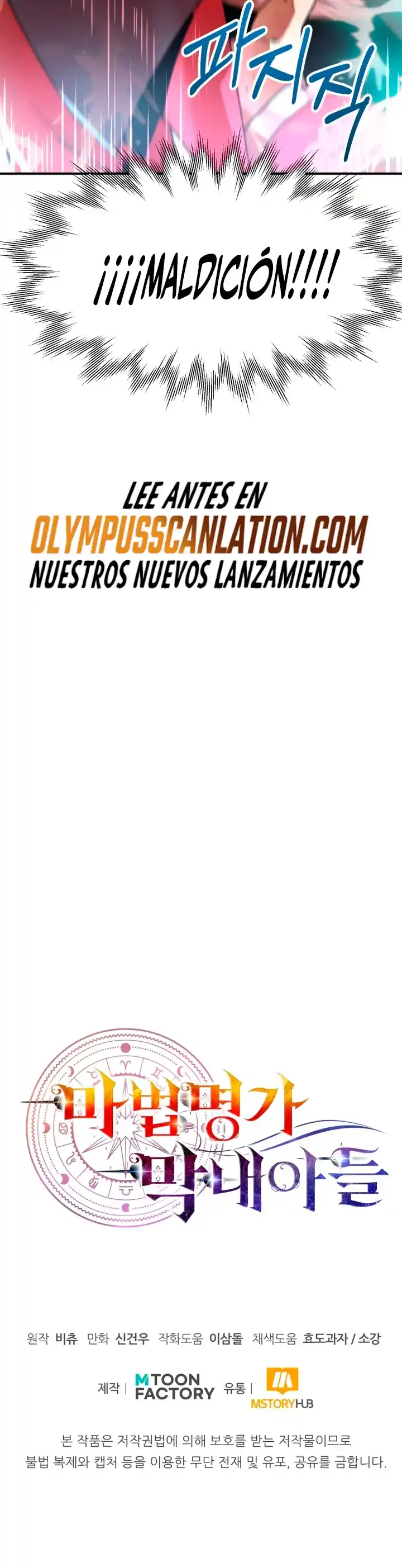 El Hijo Menor del Renombrado Clan Mágico capítulo 08 página 46