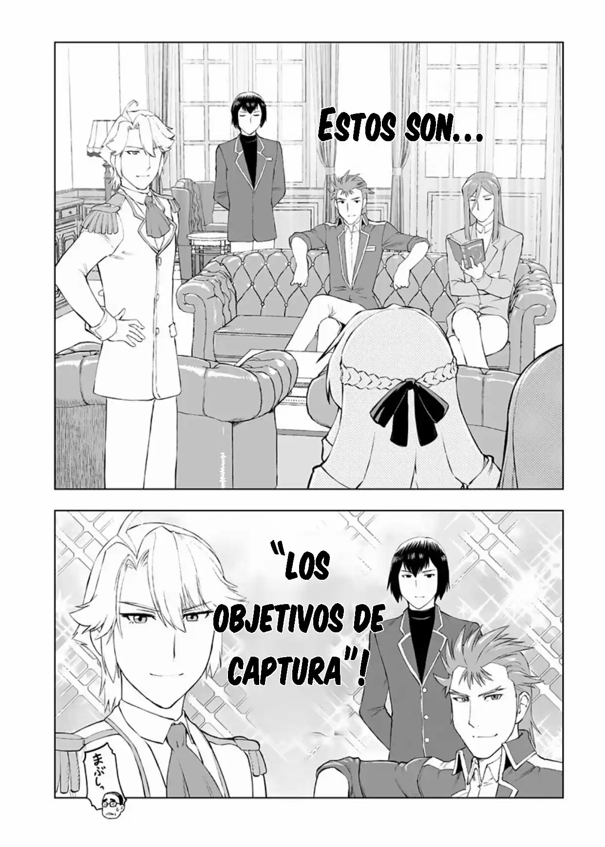 El Hombre De Mediana Edad Que Reencarnó Como La Villana - Capítulo 3 - Página 5 - LectorTMOo