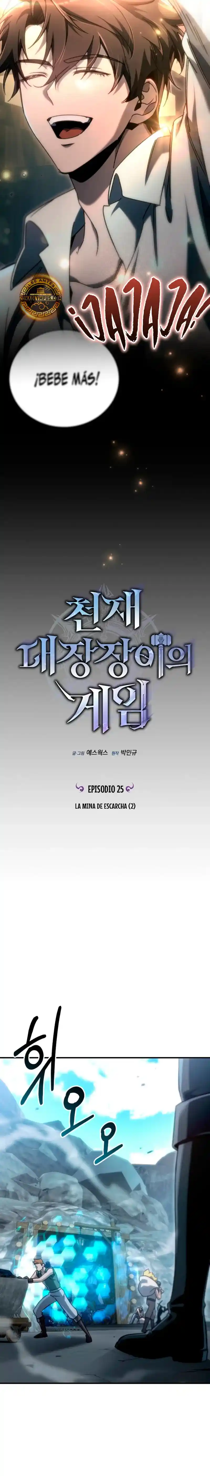 El juego del herrero genio - Capítulo 25 - Página 12 - LectorTMOo