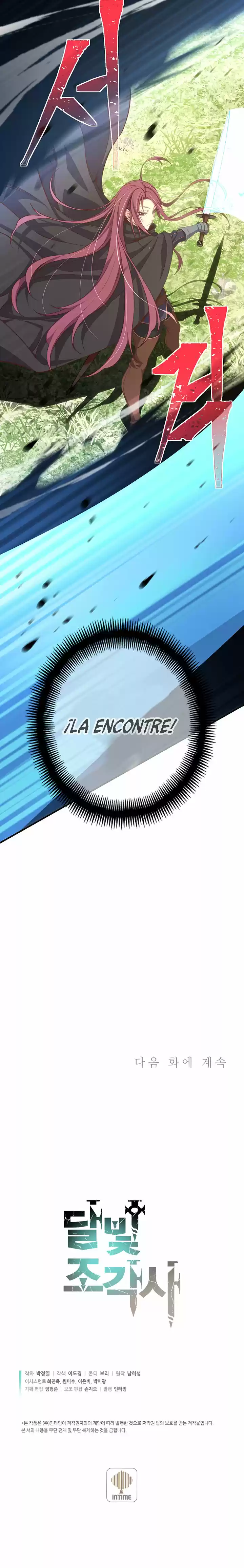El Legendario Escultor De La Luz Lunar - Capítulo 168 - Página 23 - LectorTMOo
