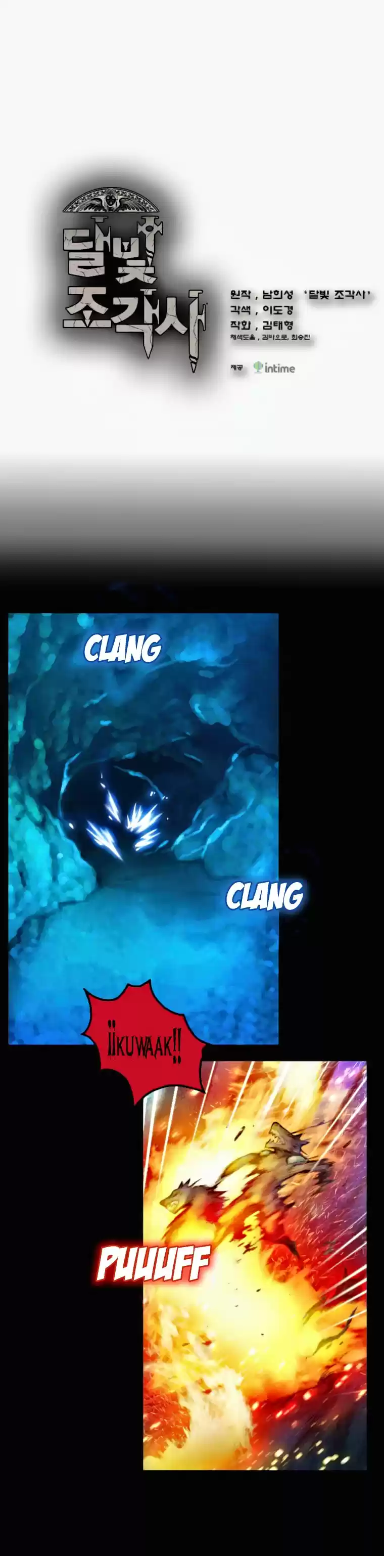 El Legendario Escultor De La Luz Lunar - Capítulo 20 - Página 1 - LectorTMOo