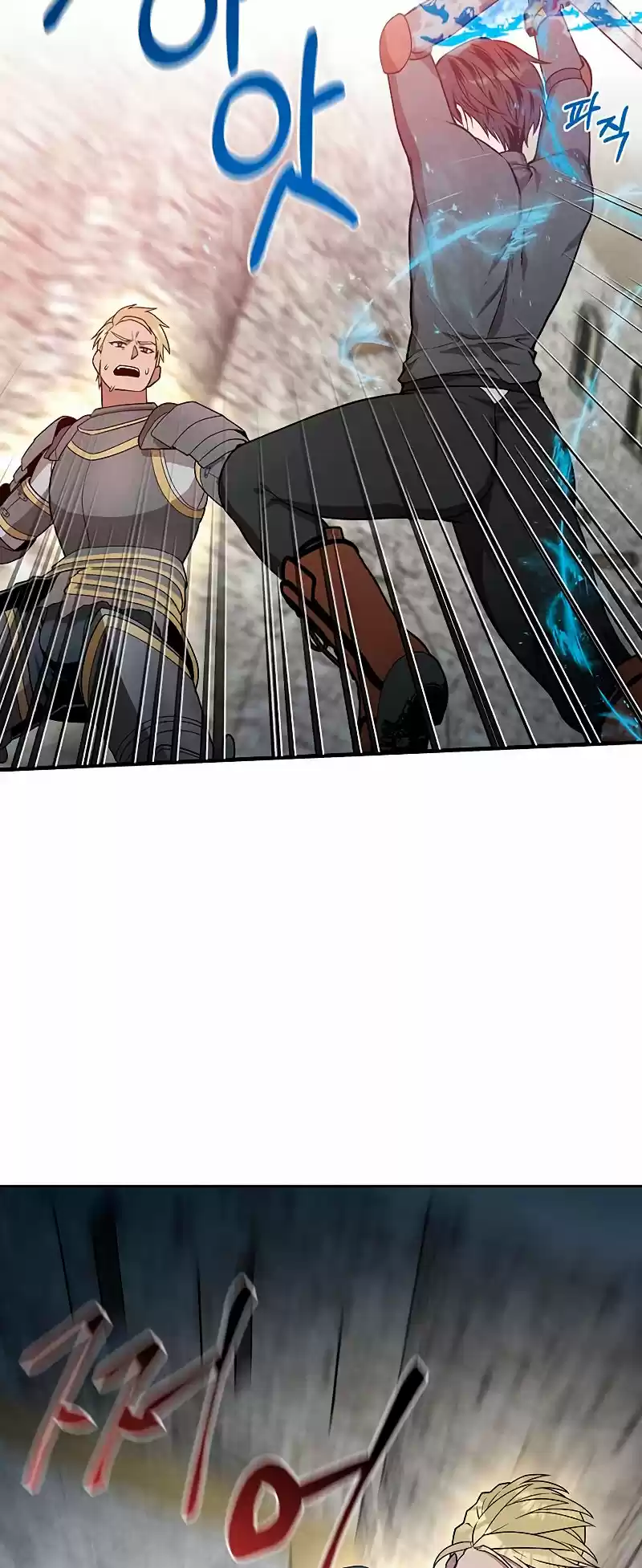 El Legendario Hijo Menor De La Casa Del Marqués (Novela) - Capítulo 13 - Página 37 - LectorTMOo