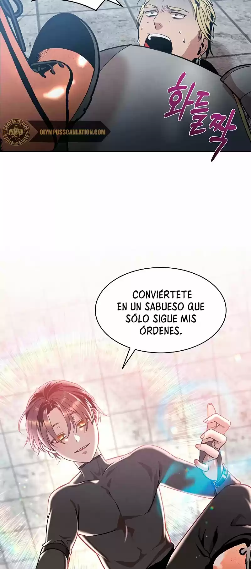 El Legendario Hijo Menor De La Casa Del Marqués (Novela) - Capítulo 13 - Página 49 - LectorTMOo