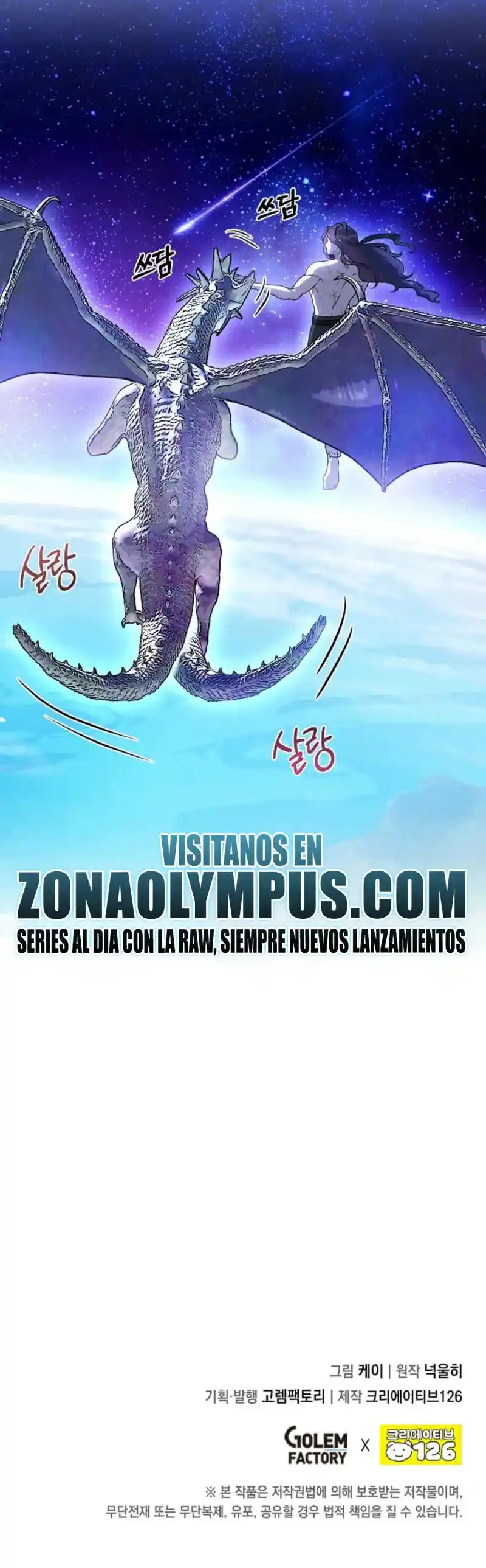 El Legendario Hijo Menor De La Casa Del Marqués (Novela) - Capítulo 153 - Página 21 - LectorTMOo