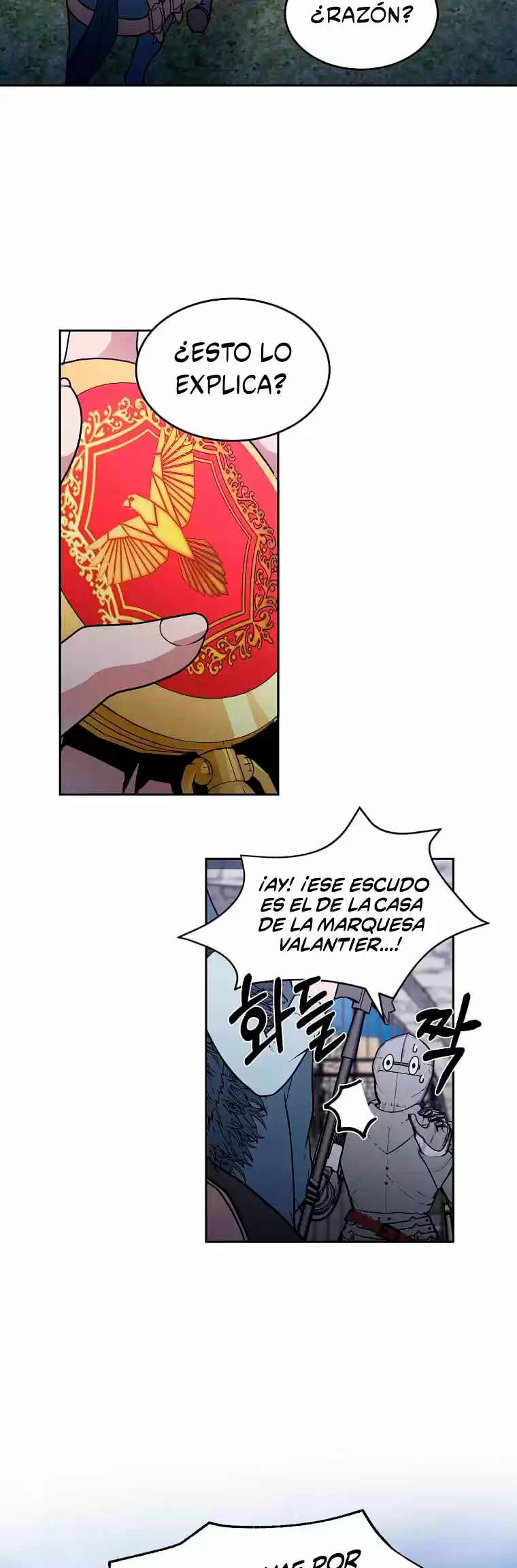 El Legendario Hijo Menor De La Casa Del Marqués (Novela) - Capítulo 21 - Página 16 - LectorTMOo