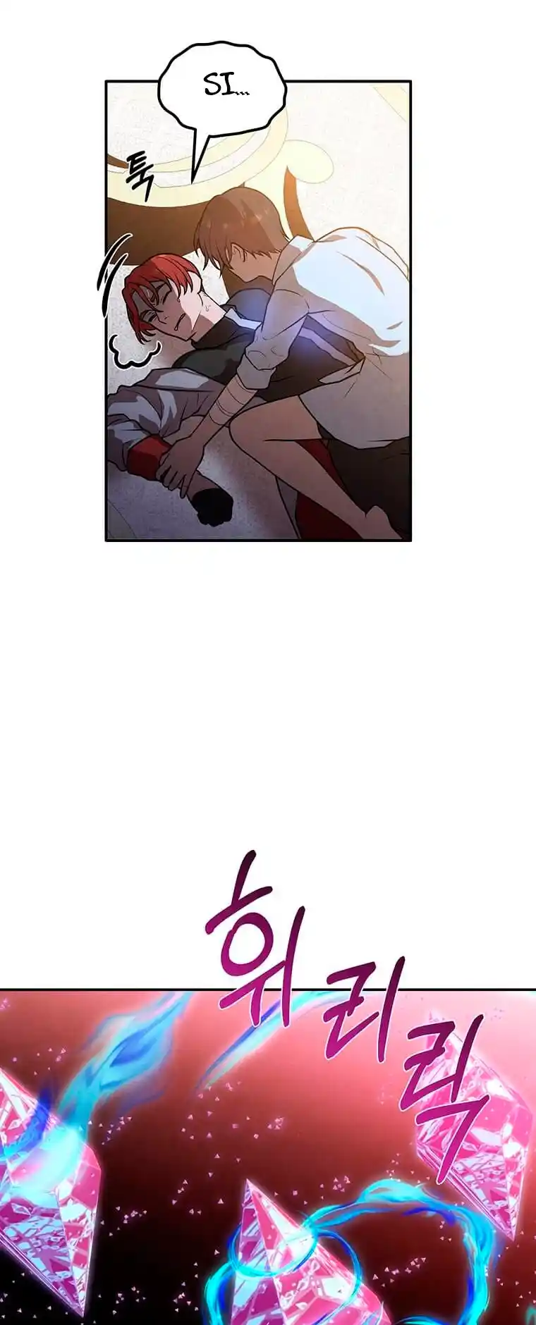 El Legendario Hijo Menor De La Casa Del Marqués (Novela) - Capítulo 39 - Página 31 - LectorTMOo