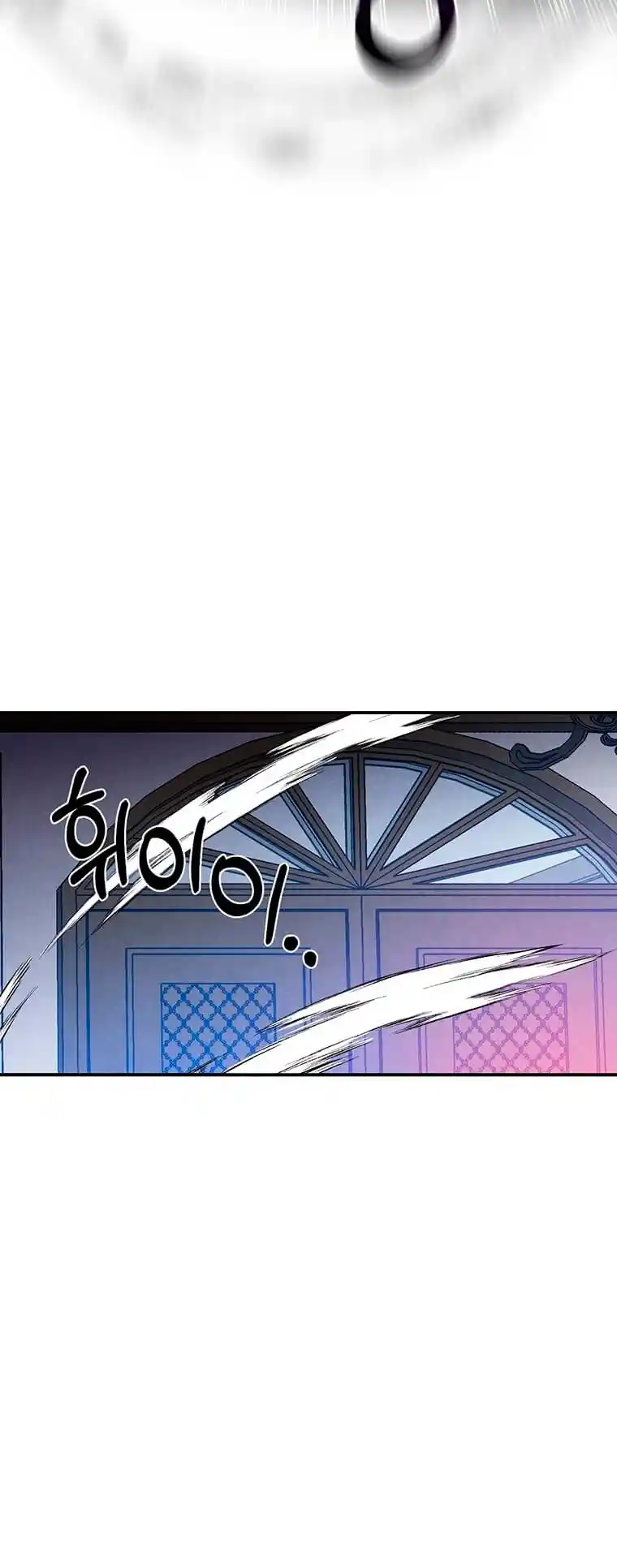 El Legendario Hijo Menor De La Casa Del Marqués (Novela) - Capítulo 39 - Página 36 - LectorTMOo