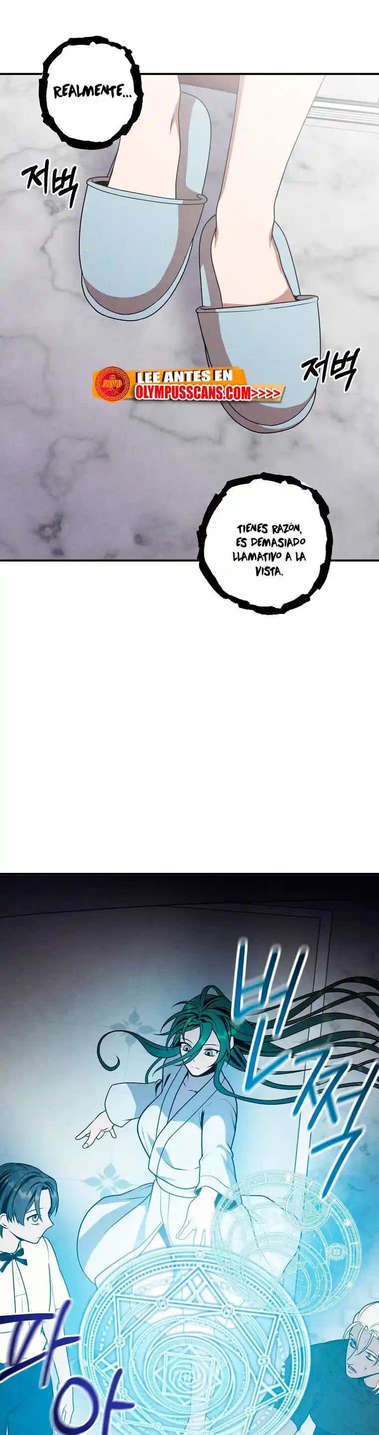 El Legendario Hijo Menor De La Casa Del Marqués (Novela) - Capítulo 68 - Página 13 - LectorTMOo