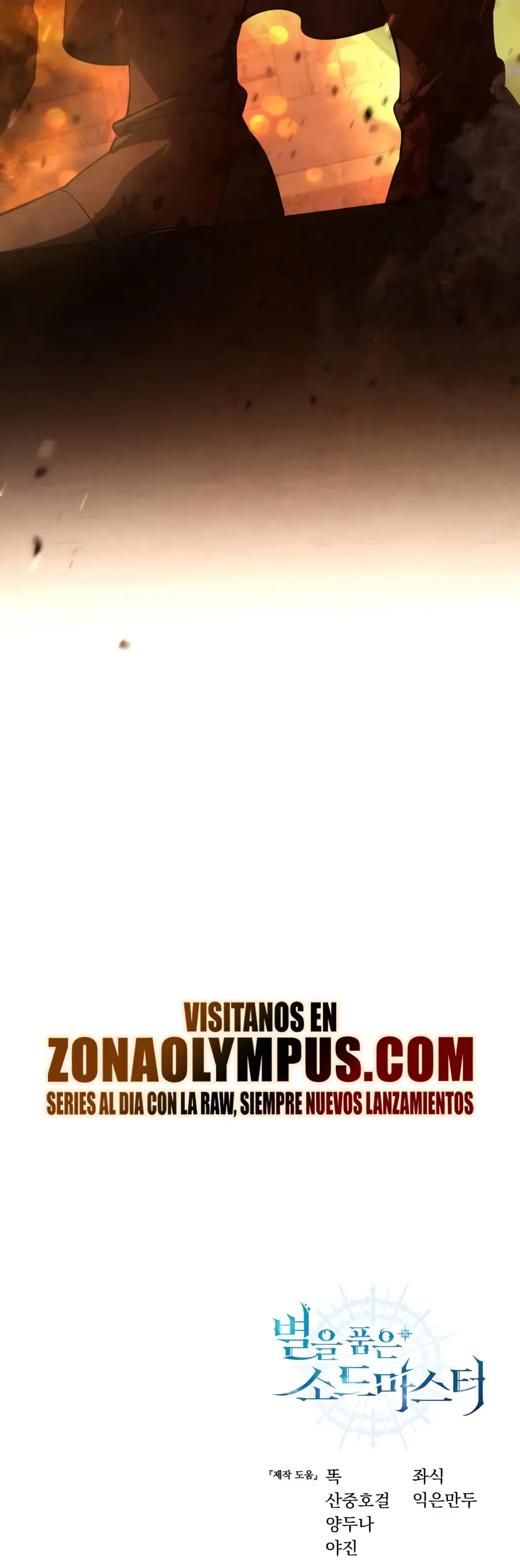 El Maestro De La Espada Acogedor De Estrellas - Capítulo 125 - Página 75 - LectorTMOo