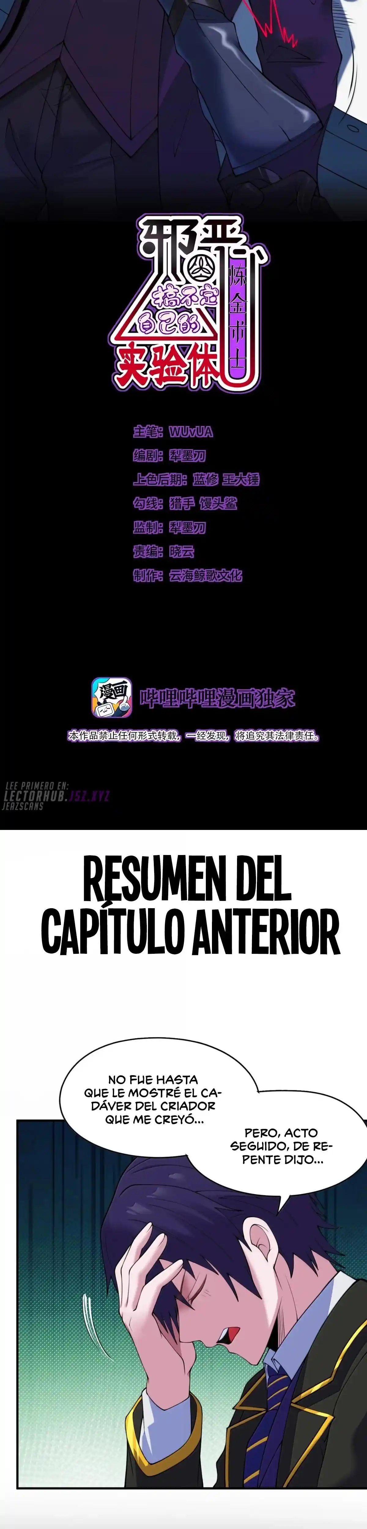 El Malvado Alquimista No Puede Controlar A Su Experimento - Capítulo 74 - Página 2 - LectorTMOo