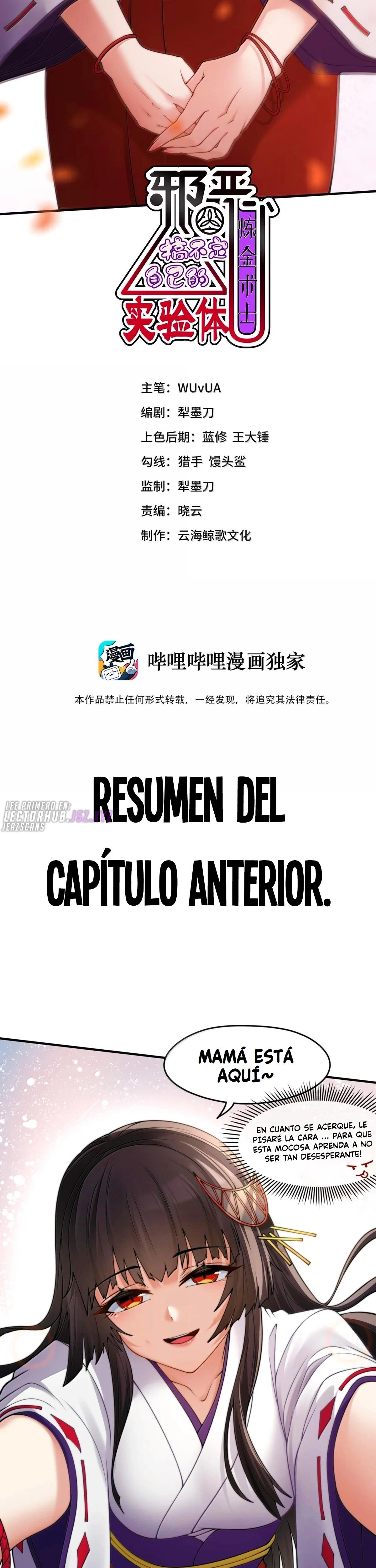 El Malvado Alquimista No Puede Controlar A Su Experimento - Capítulo 78 - Página 2 - LectorTMOo