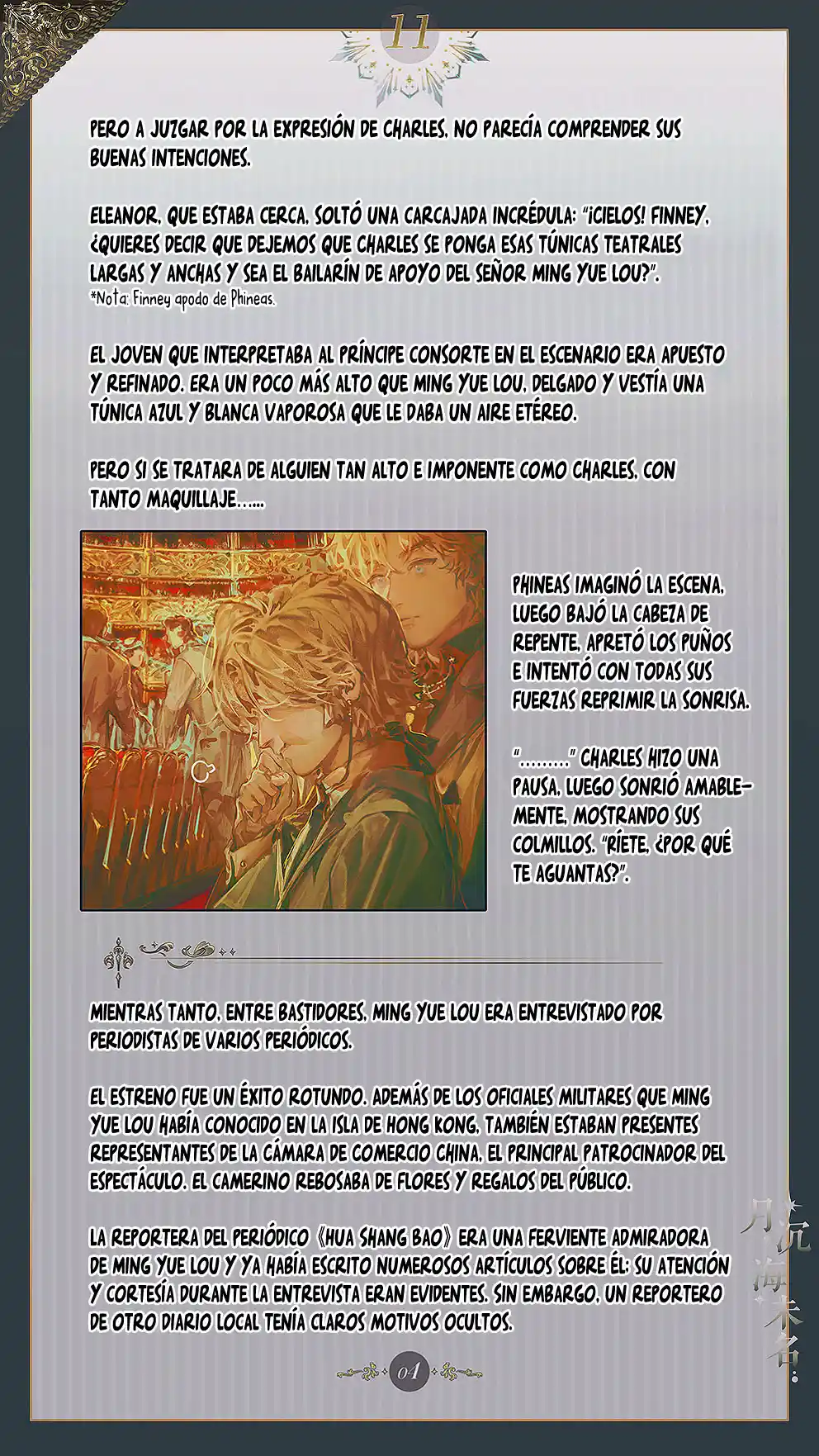 El Mar Sin Nombre - Capítulo 11 - Página 6 - LectorTMOo