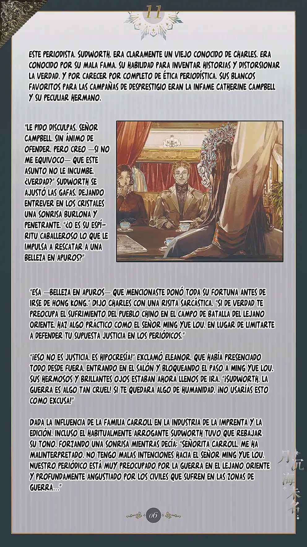 El Mar Sin Nombre - Capítulo 11 - Página 8 - LectorTMOo