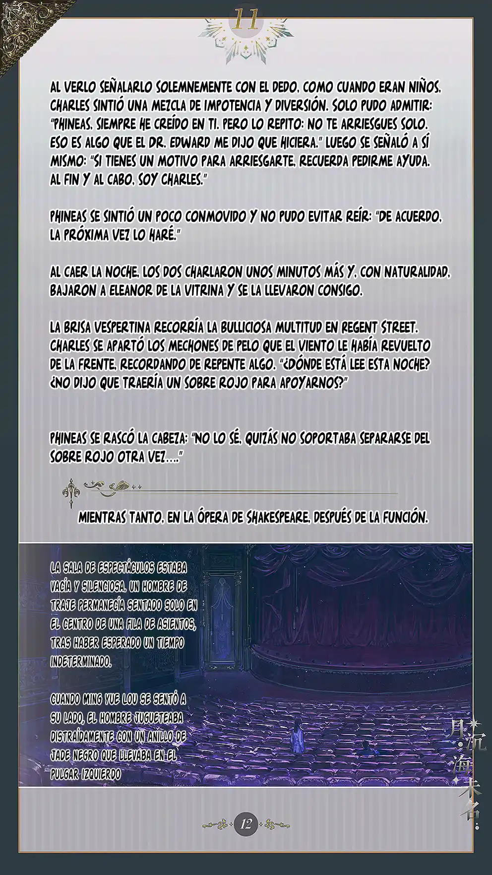 El Mar Sin Nombre - Capítulo 11 - Página 14 - LectorTMOo