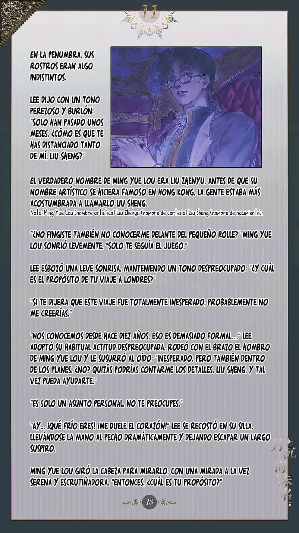 El Mar Sin Nombre - Capítulo 11 - Página 15 - LectorTMOo