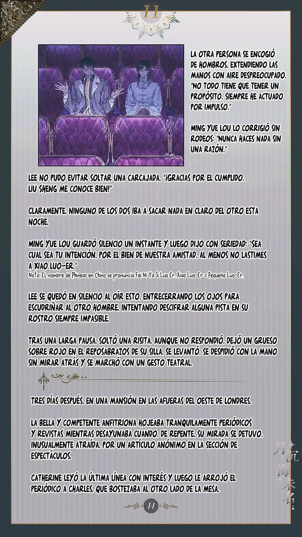 El Mar Sin Nombre - Capítulo 11 - Página 16 - LectorTMOo