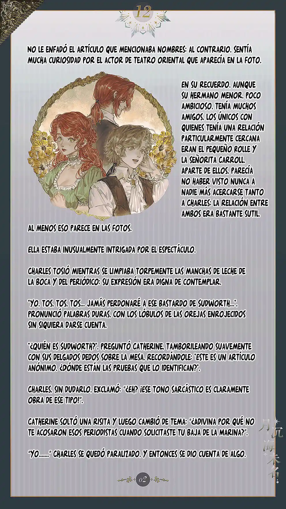 El Mar Sin Nombre - Capítulo 12 - Página 4 - LectorTMOo