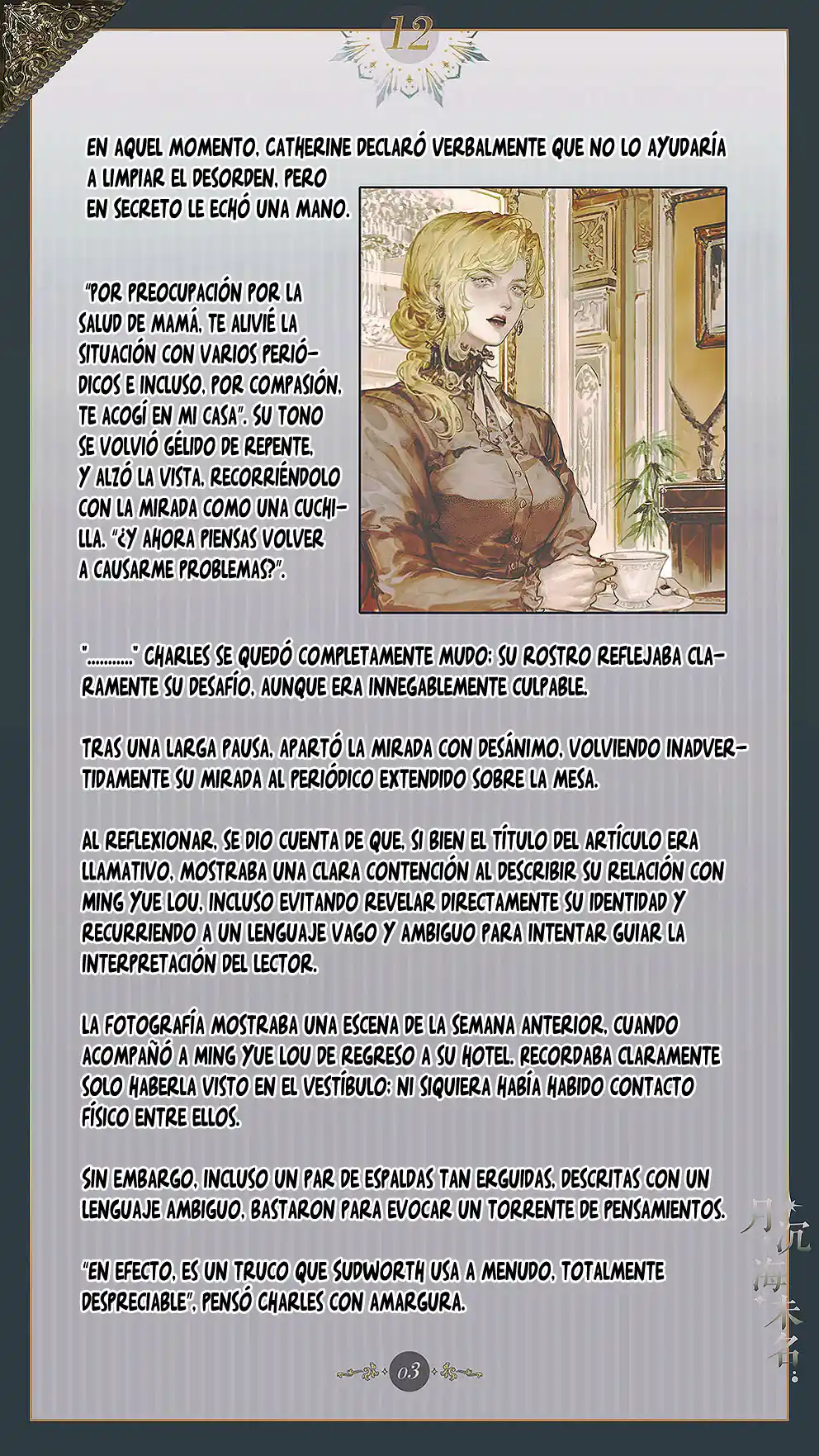 El Mar Sin Nombre - Capítulo 12 - Página 5 - LectorTMOo