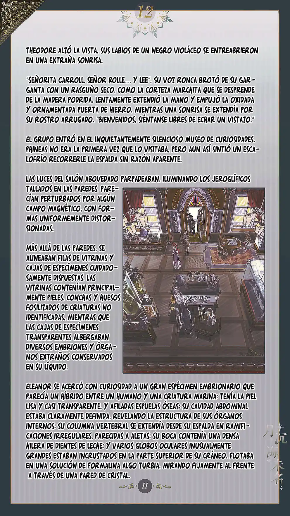 El Mar Sin Nombre - Capítulo 12 - Página 13 - LectorTMOo
