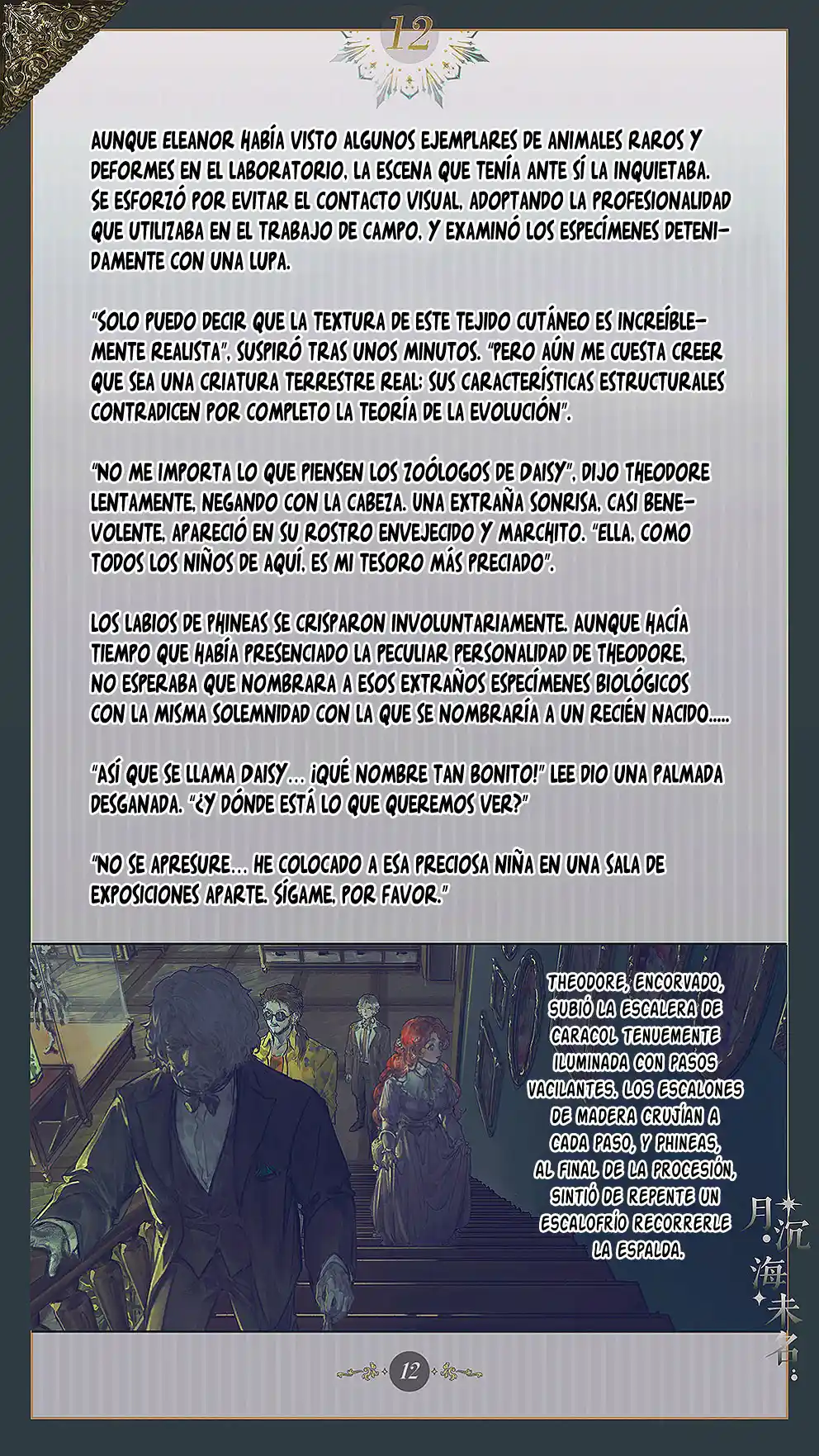 El Mar Sin Nombre - Capítulo 12 - Página 14 - LectorTMOo