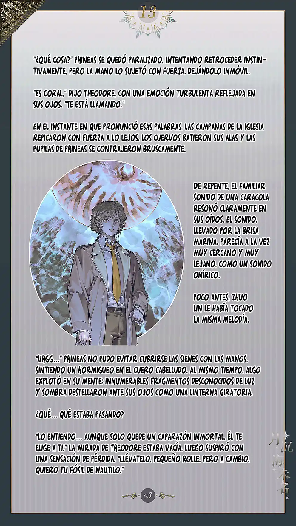 El Mar Sin Nombre - Capítulo 13 - Página 5 - LectorTMOo